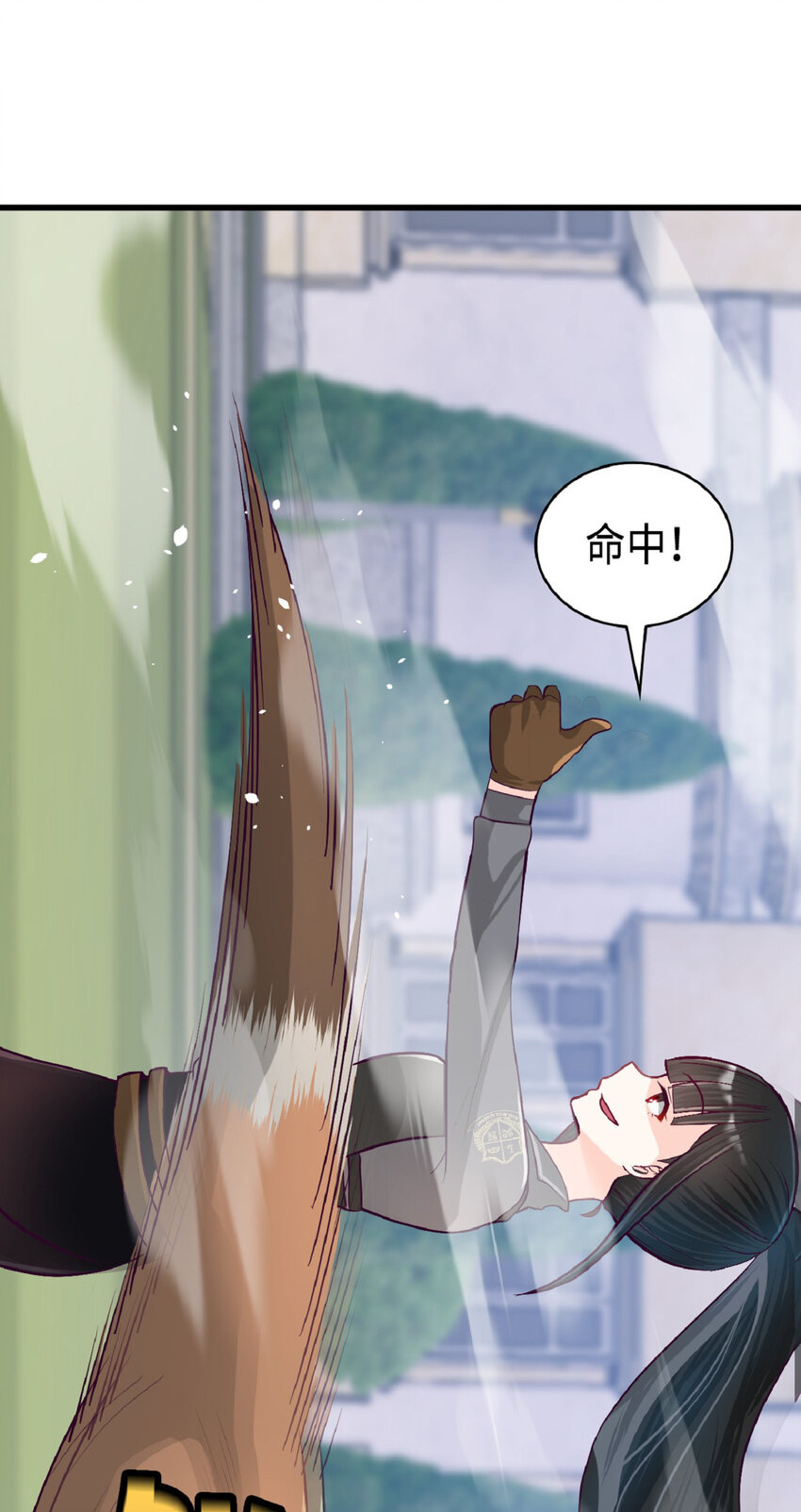 《幽灵教授的恶女养成法则》13 13 第16页