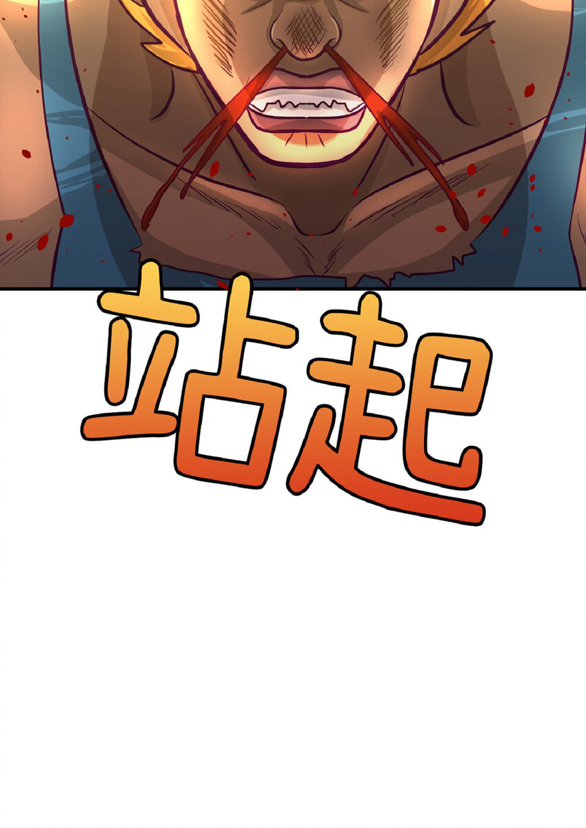 《幽灵教授的恶女养成法则》13 13 第39页