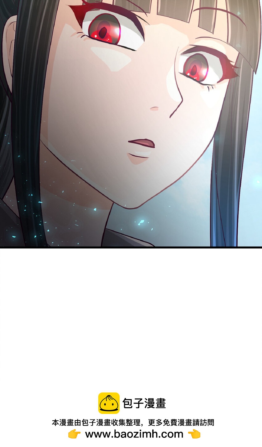 《幽灵教授的恶女养成法则》13 13 第50页