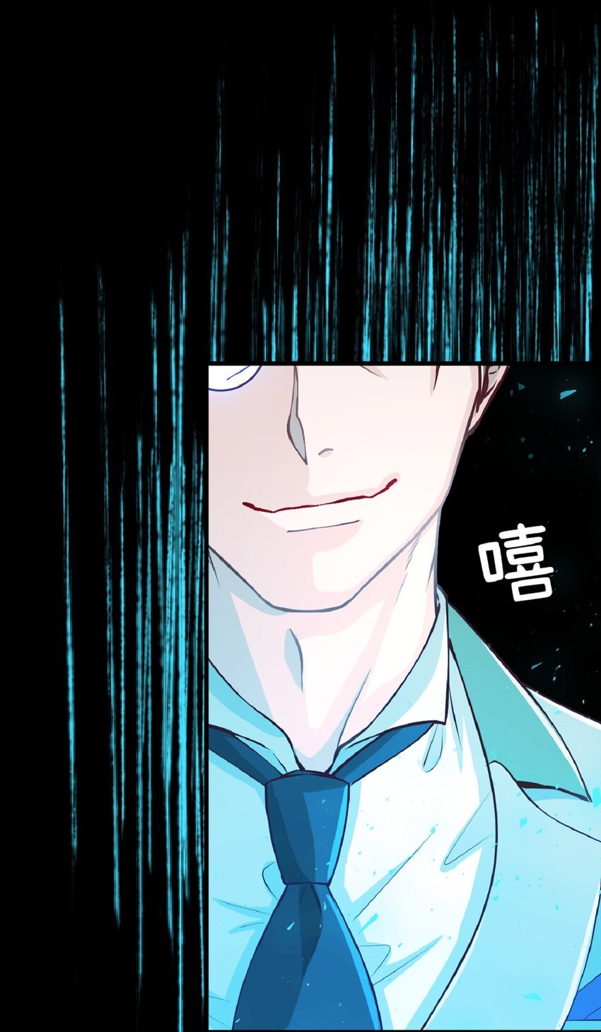 《幽灵教授的恶女养成法则》15 15 第17页