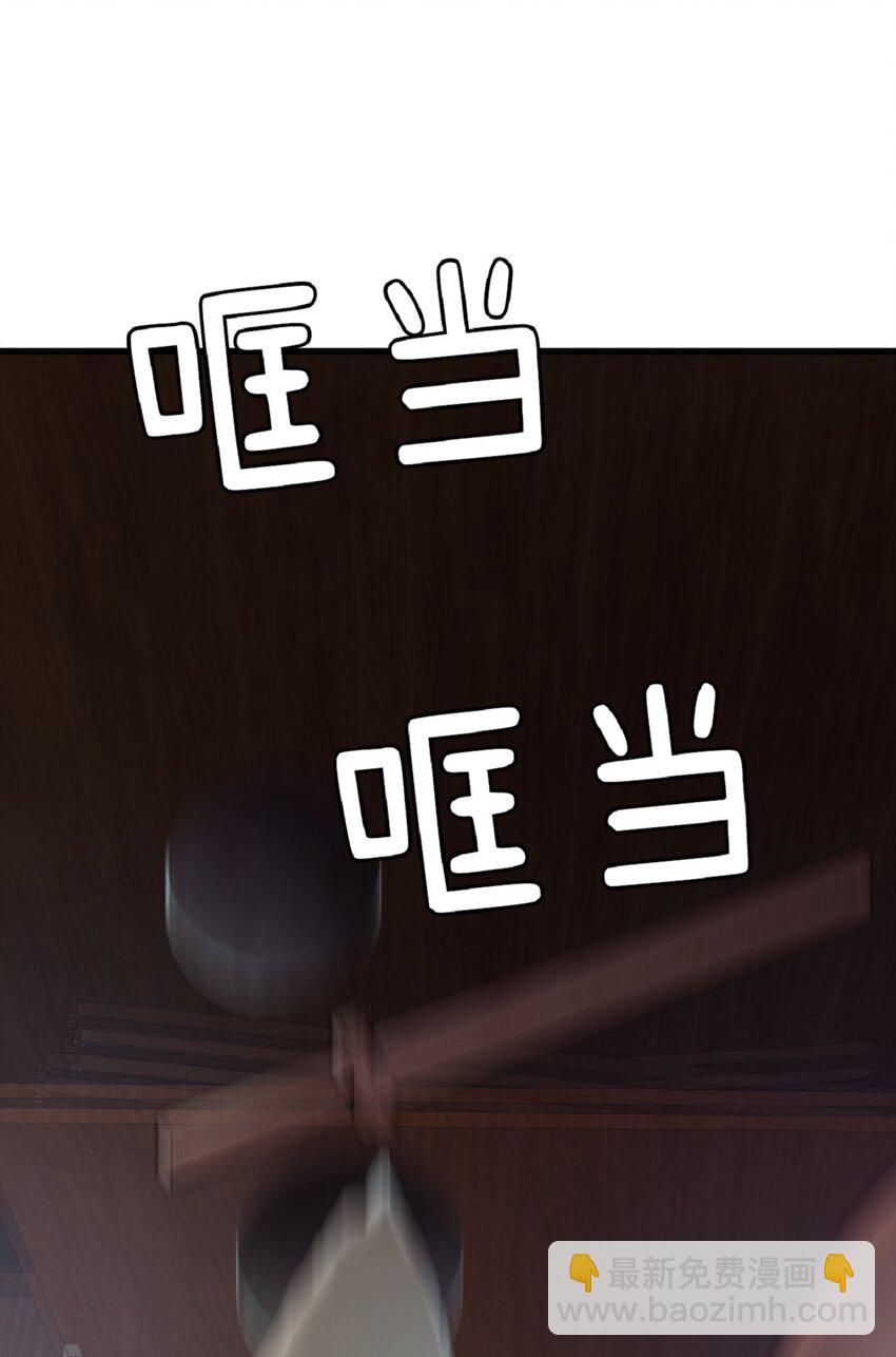 《幽灵教授的恶女养成法则》15 15 第21页