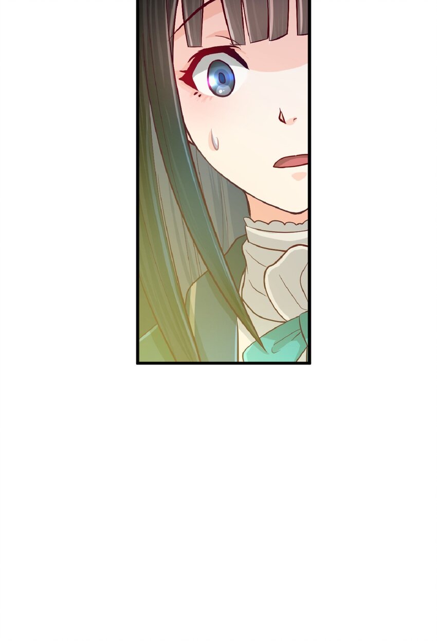 《幽灵教授的恶女养成法则》15 15 第31页