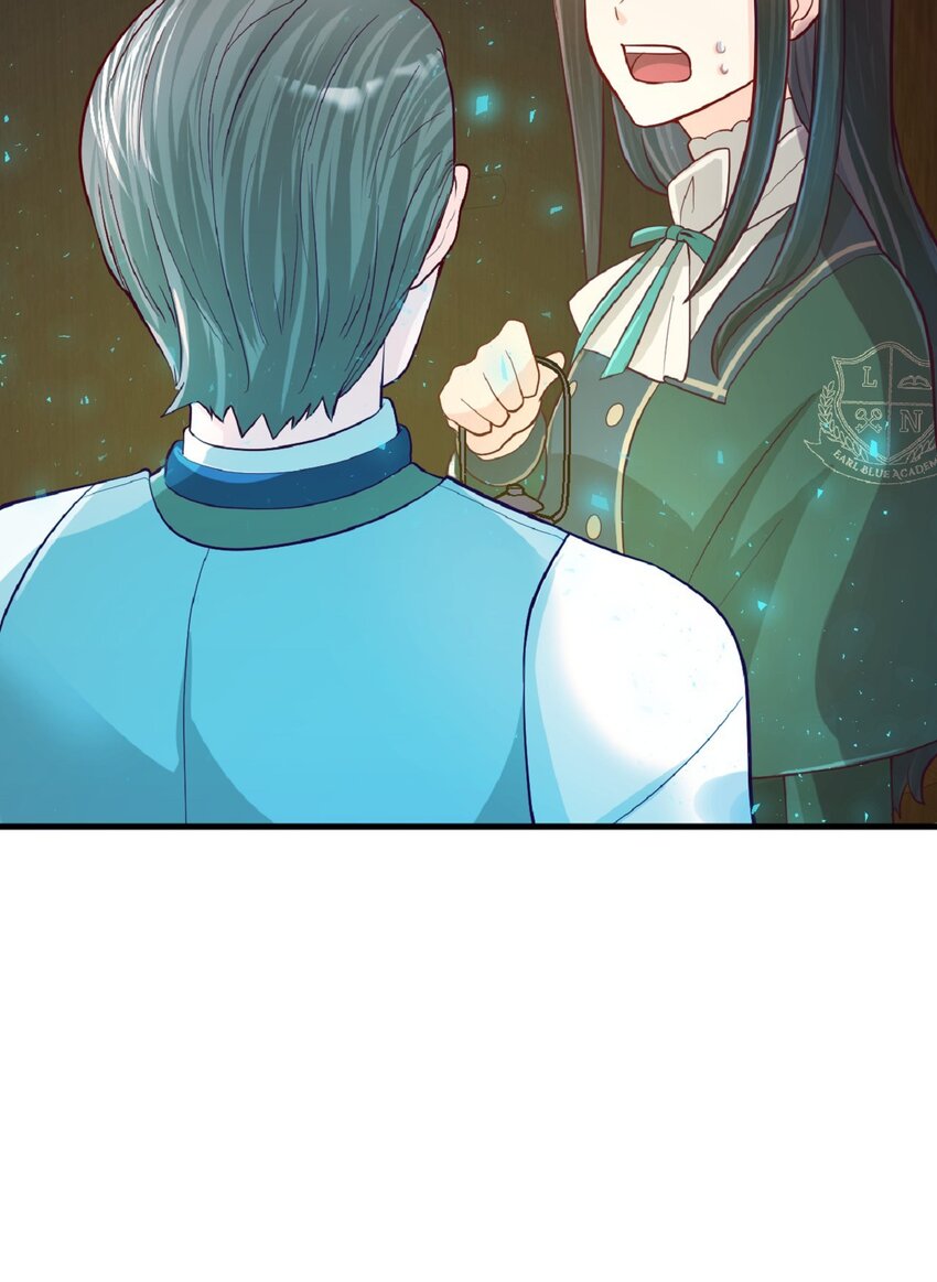 《幽灵教授的恶女养成法则》15 15 第47页