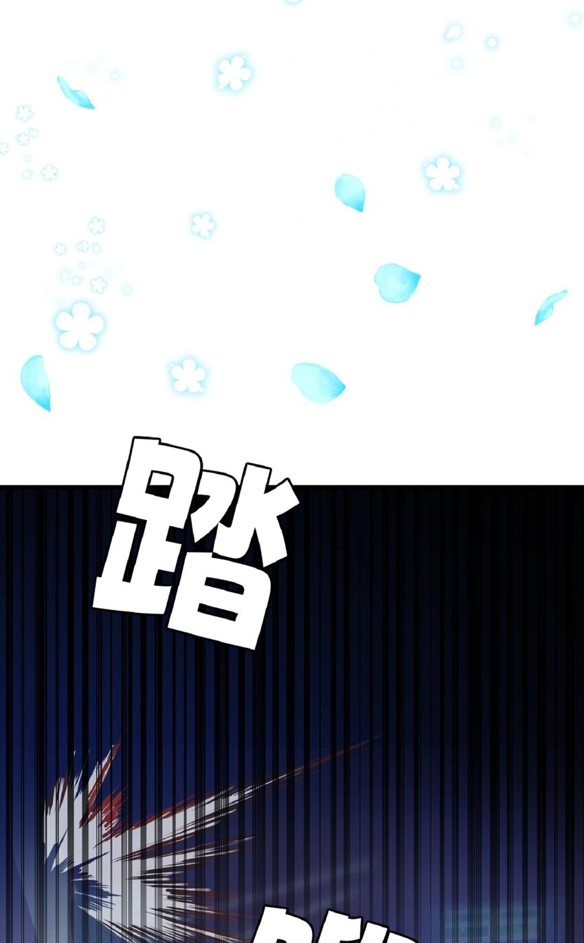 《幽灵教授的恶女养成法则》15 15 第9页