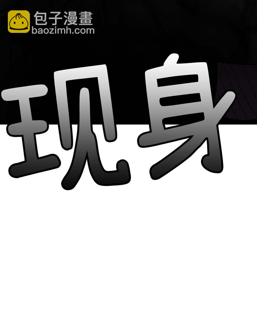 《幽灵教授的恶女养成法则》17 17 第16页