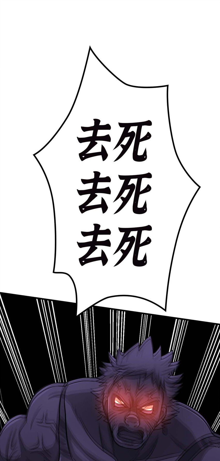 《幽灵教授的恶女养成法则》17 17 第47页