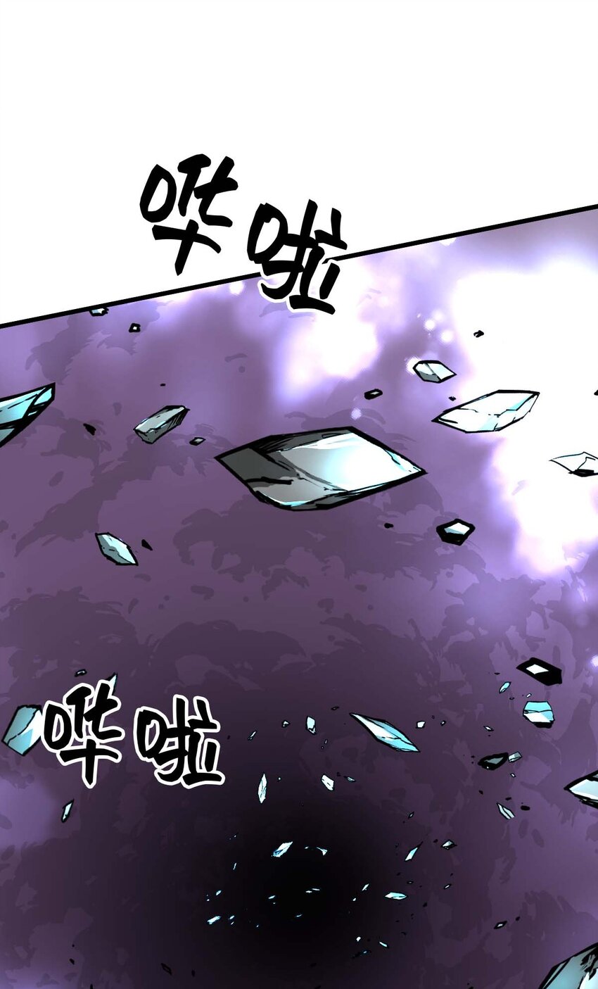 《幽灵教授的恶女养成法则》20 20 第35页