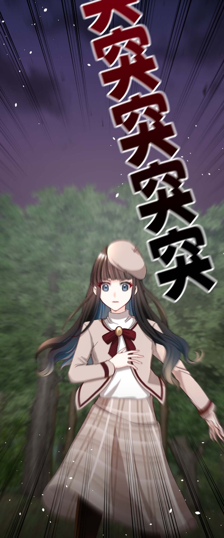 《幽灵教授的恶女养成法则》20 20 第44页