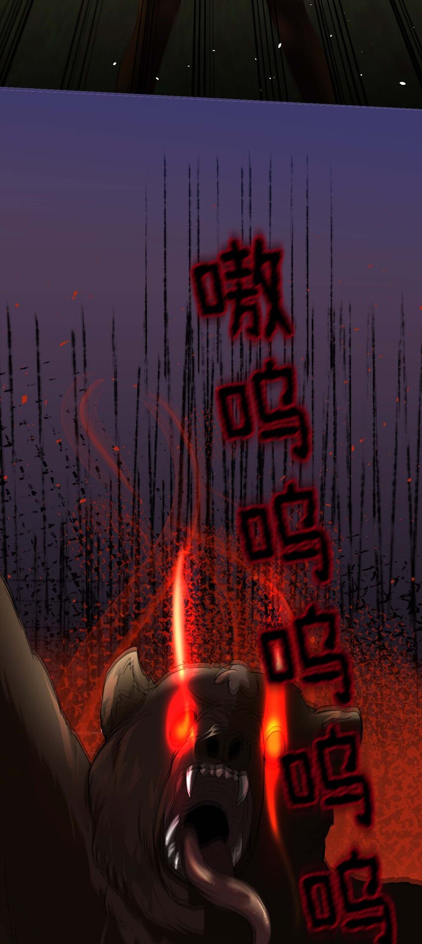 《幽灵教授的恶女养成法则》20 20 第45页