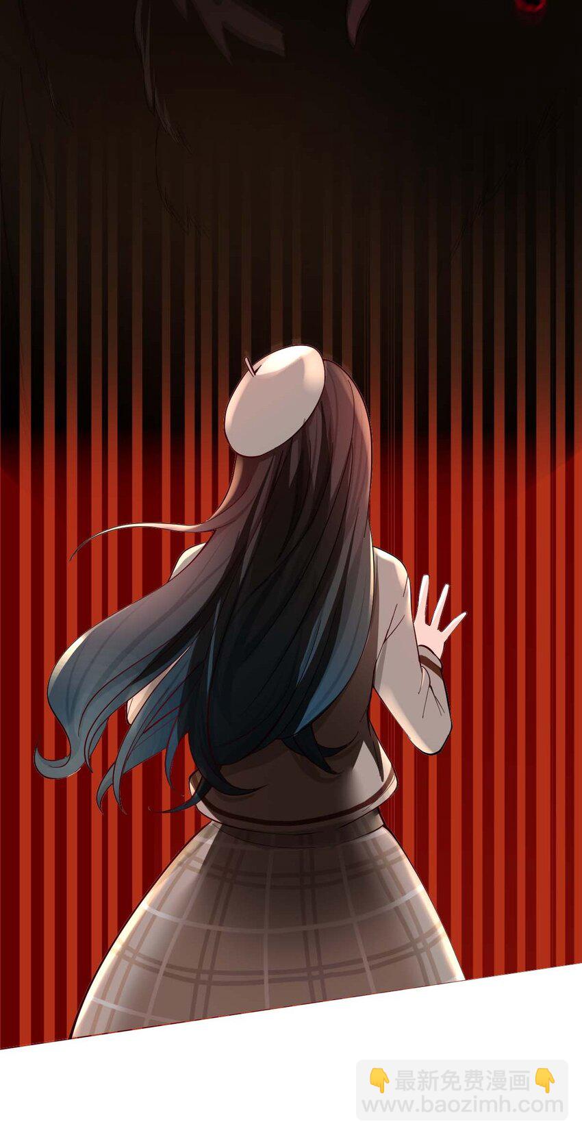 《幽灵教授的恶女养成法则》20 20 第46页