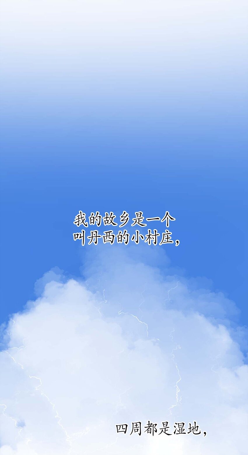 《幽灵教授的恶女养成法则》18 18 第45页