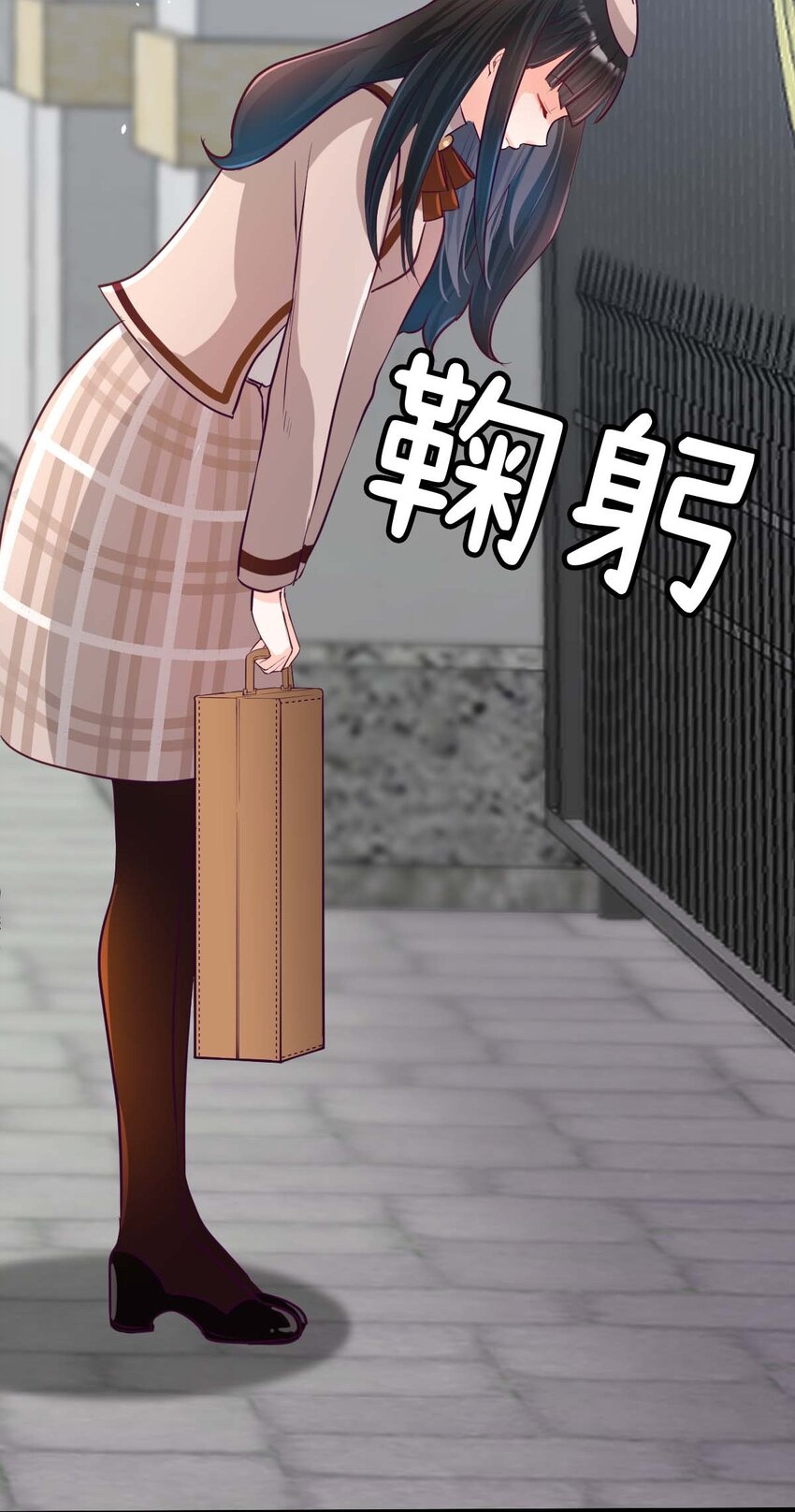 《幽灵教授的恶女养成法则》18 18 第4页