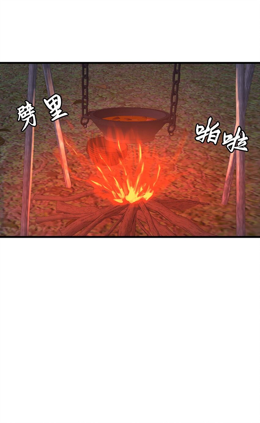 《幽灵教授的恶女养成法则》19 19 第10页
