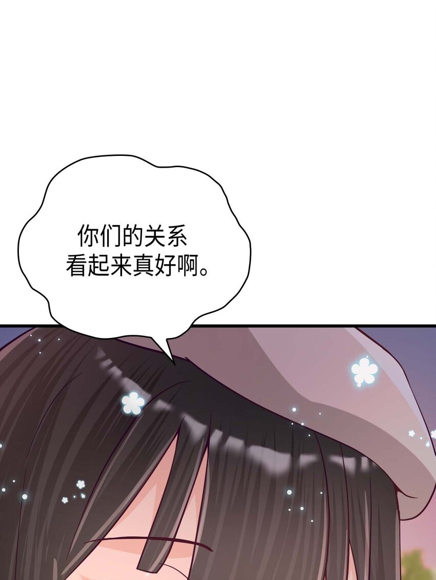 《幽灵教授的恶女养成法则》19 19 第21页