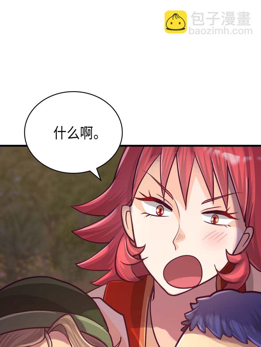 《幽灵教授的恶女养成法则》19 19 第23页