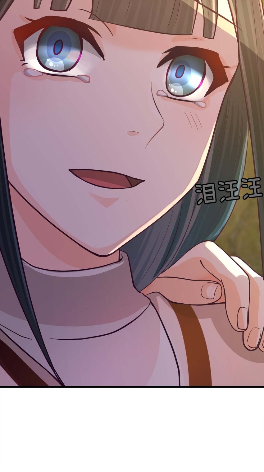 《幽灵教授的恶女养成法则》19 19 第48页