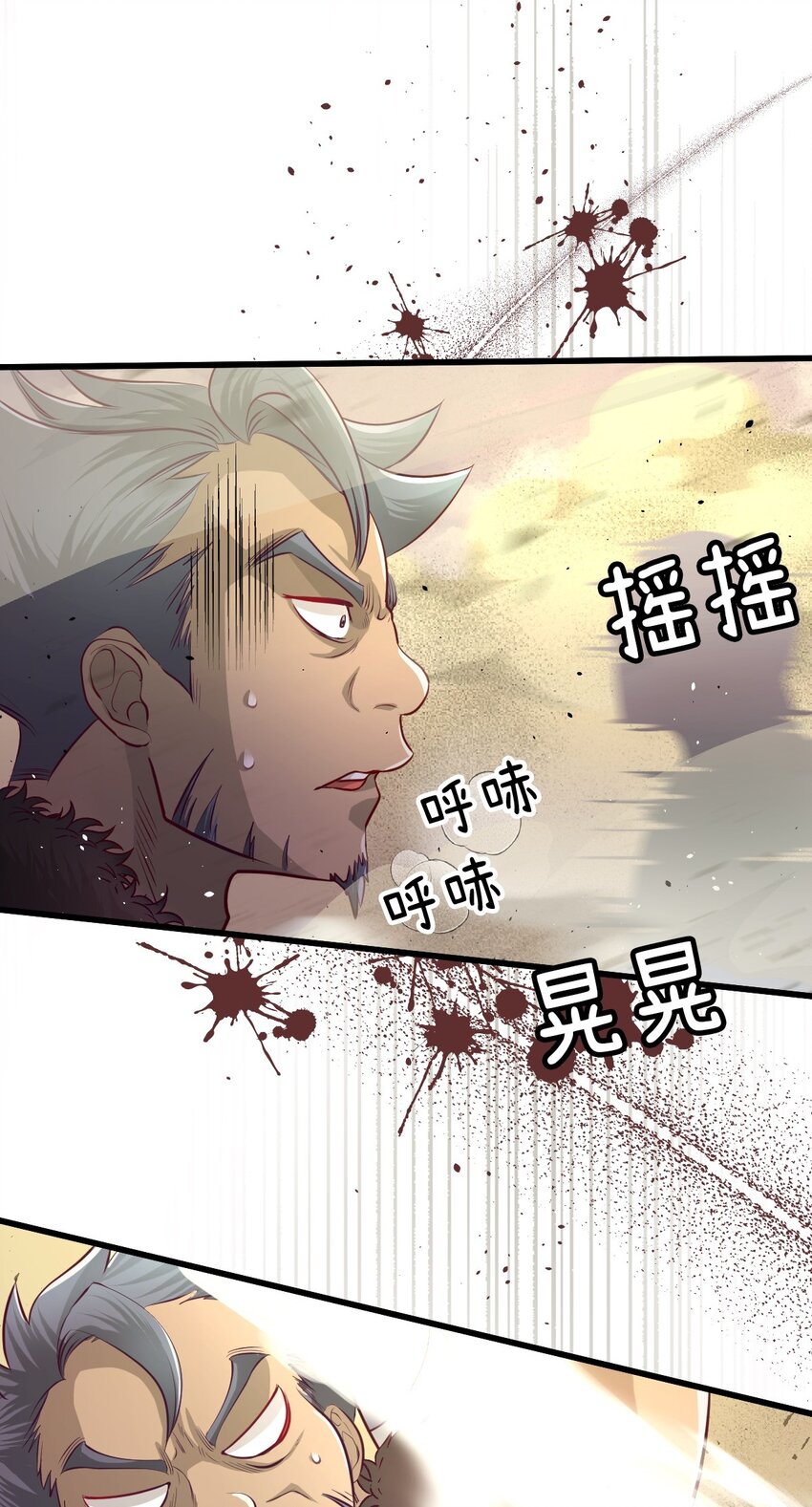 《幽灵教授的恶女养成法则》22 22 第15页