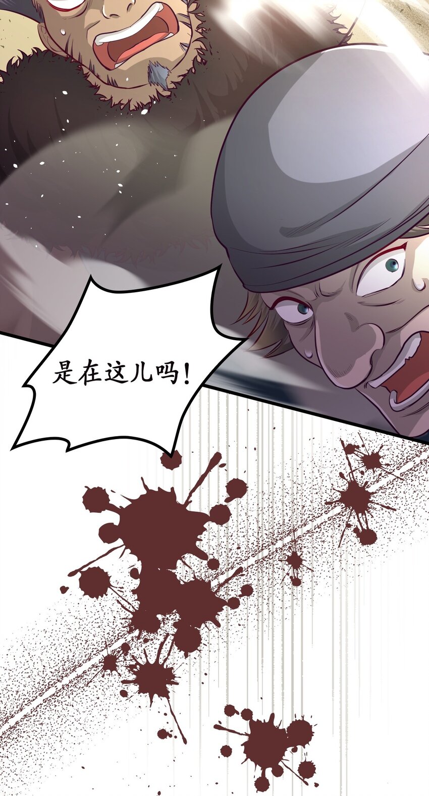 《幽灵教授的恶女养成法则》22 22 第16页