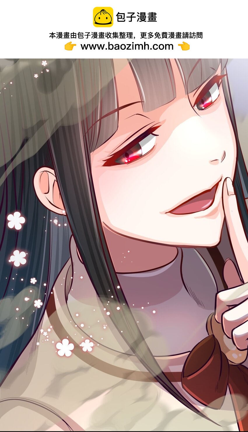 《幽灵教授的恶女养成法则》22 22 第2页