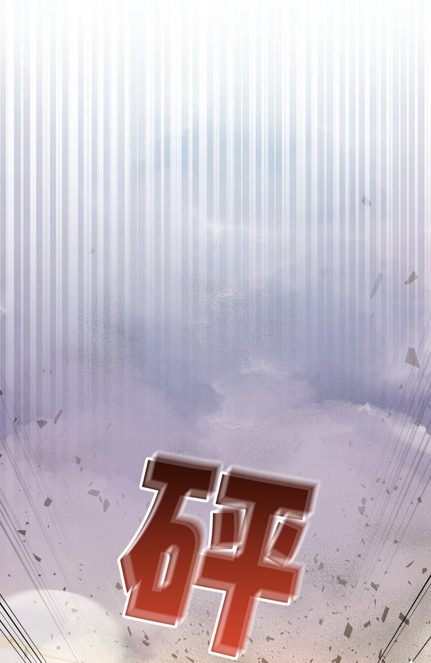 《幽灵教授的恶女养成法则》22 22 第34页