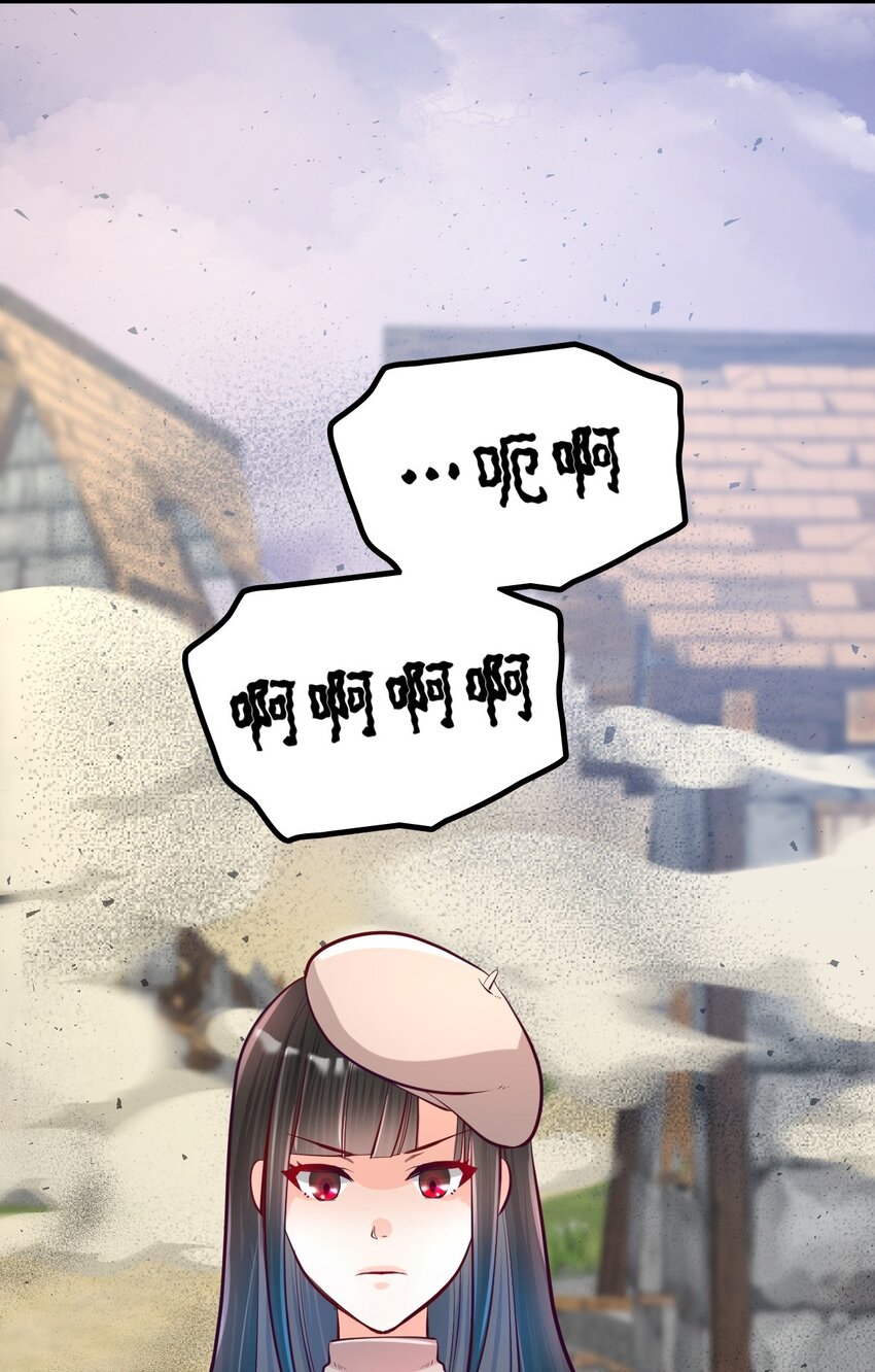 《幽灵教授的恶女养成法则》22 22 第36页