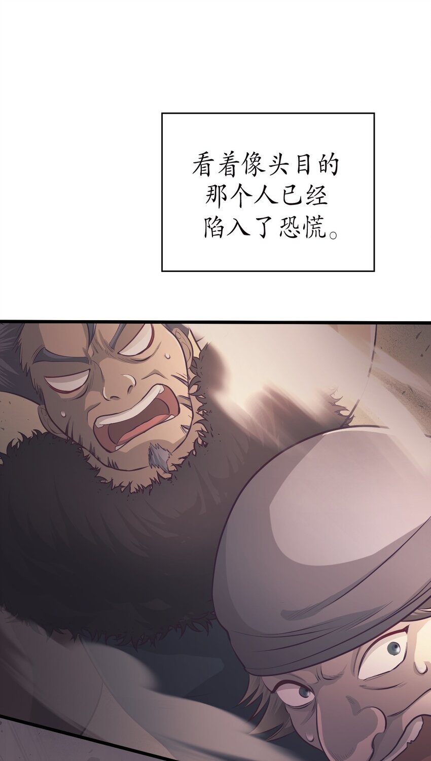 《幽灵教授的恶女养成法则》22 22 第39页