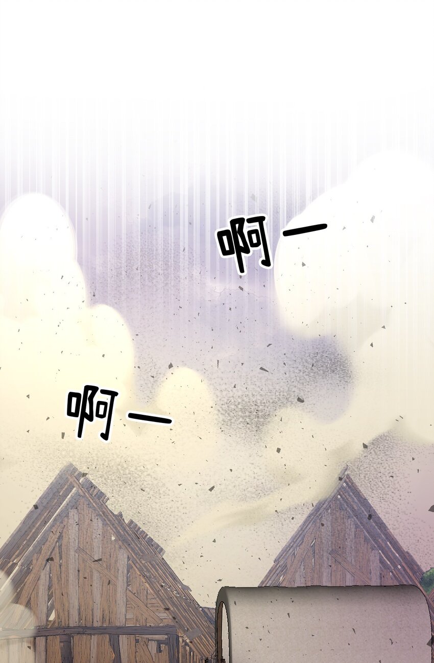 《幽灵教授的恶女养成法则》22 22 第45页
