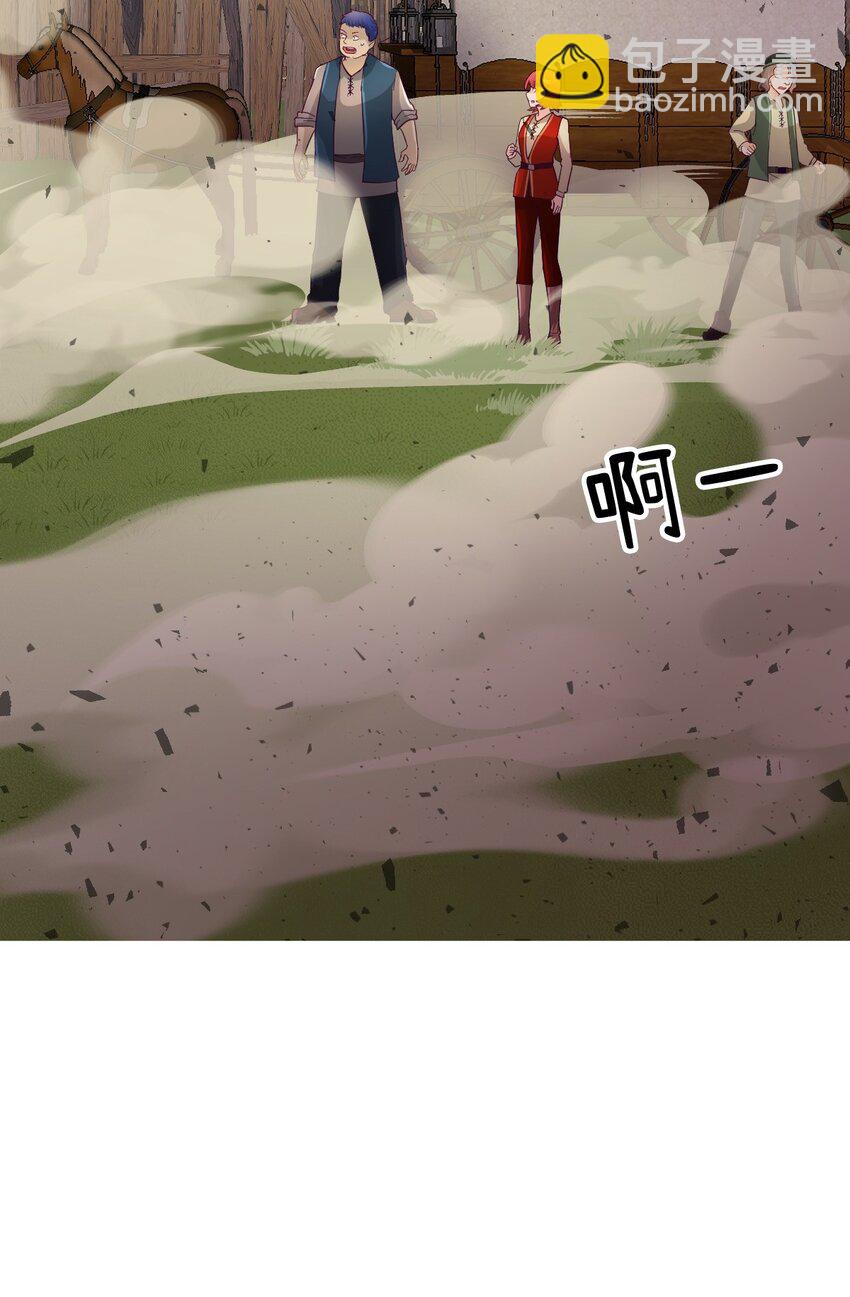 《幽灵教授的恶女养成法则》22 22 第46页
