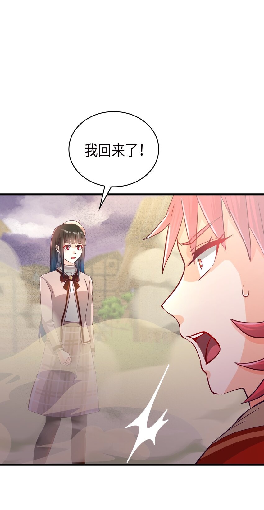 《幽灵教授的恶女养成法则》22 22 第47页