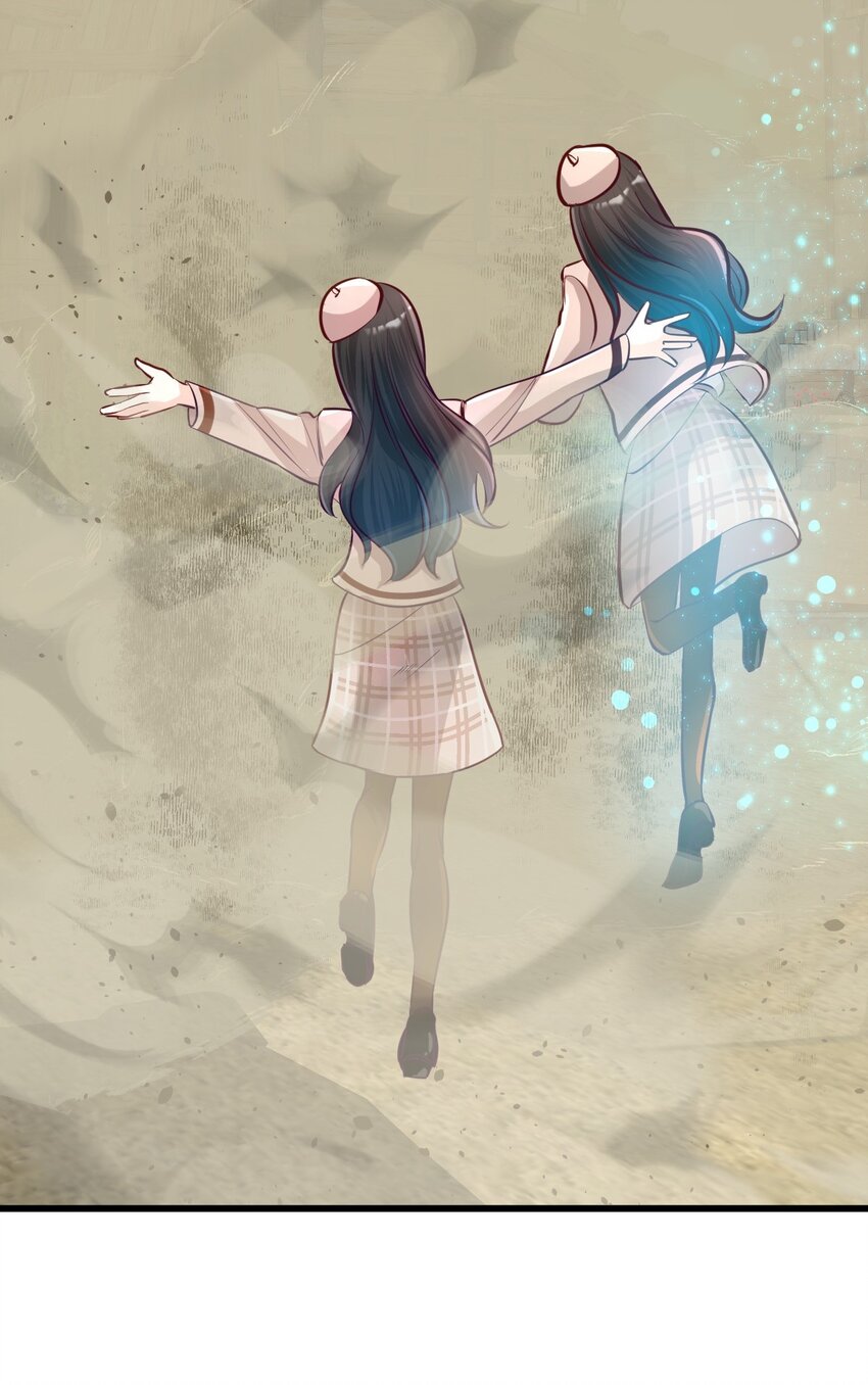 《幽灵教授的恶女养成法则》22 22 第4页
