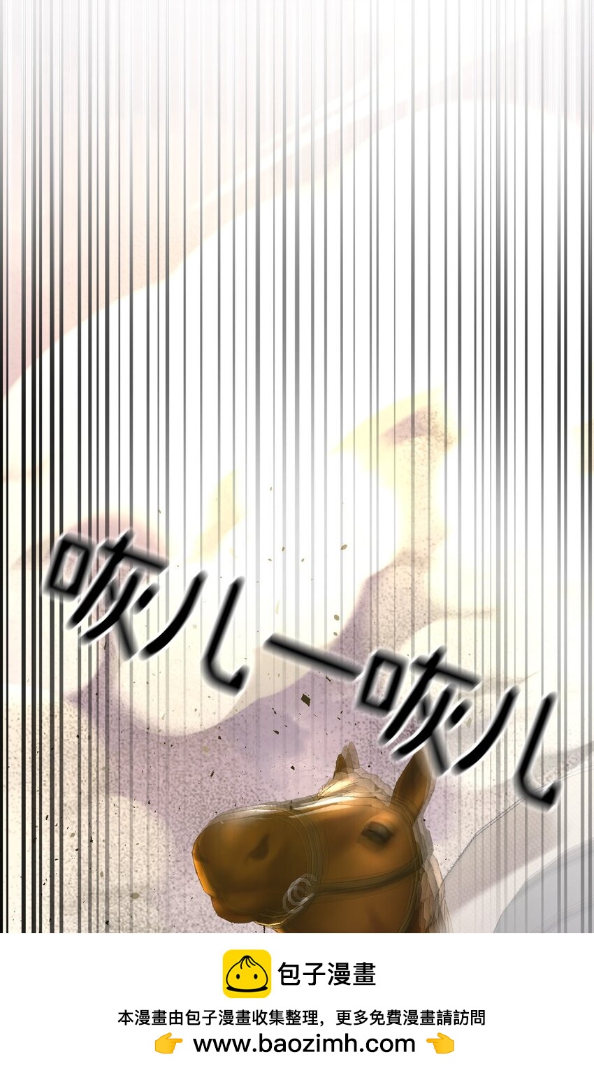 《幽灵教授的恶女养成法则》22 22 第50页