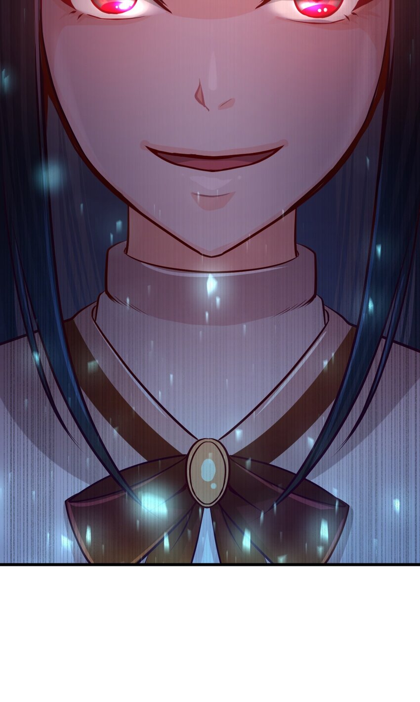 《幽灵教授的恶女养成法则》22 22 第8页