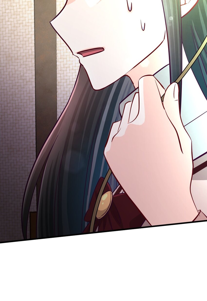 《幽灵教授的恶女养成法则》24 24 第8页