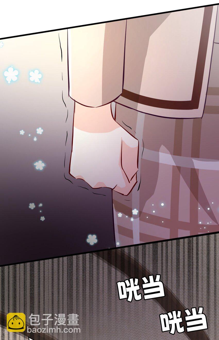 《幽灵教授的恶女养成法则》24 24 第9页
