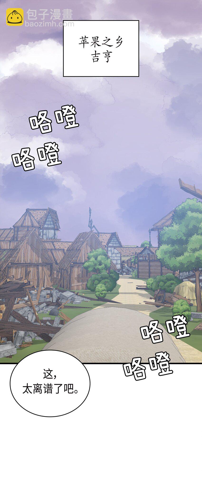 《幽灵教授的恶女养成法则》21 21 第18页
