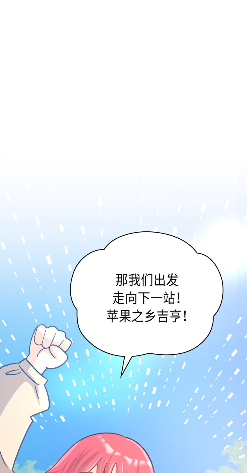 《幽灵教授的恶女养成法则》21 21 第1页