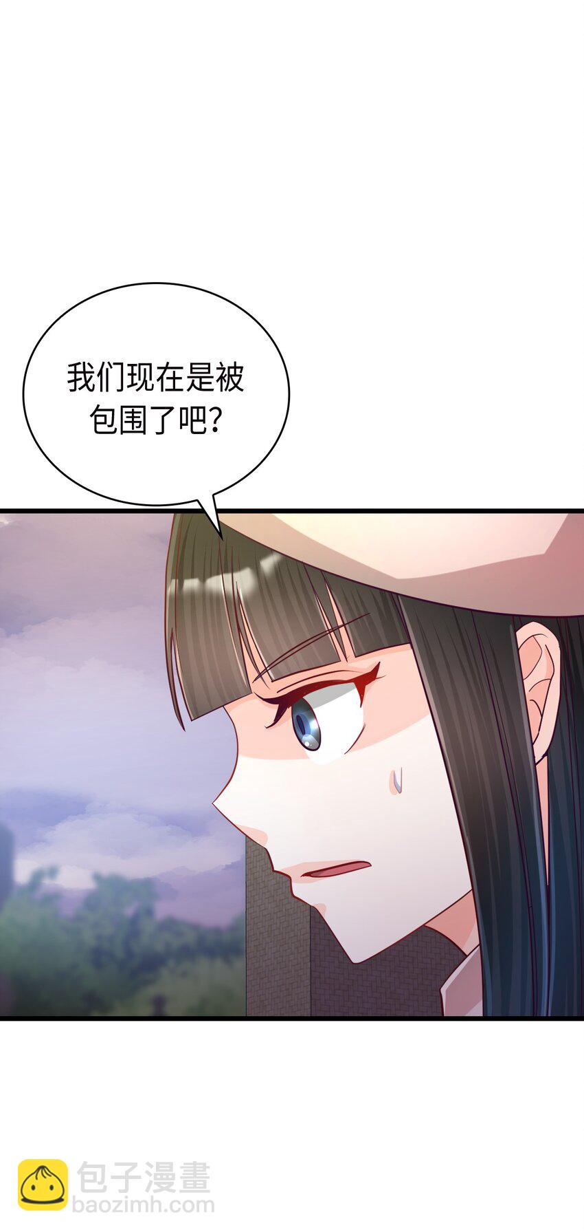 《幽灵教授的恶女养成法则》21 21 第28页