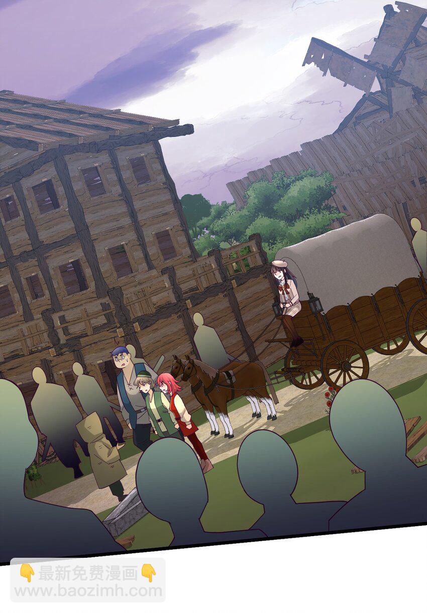 《幽灵教授的恶女养成法则》21 21 第31页