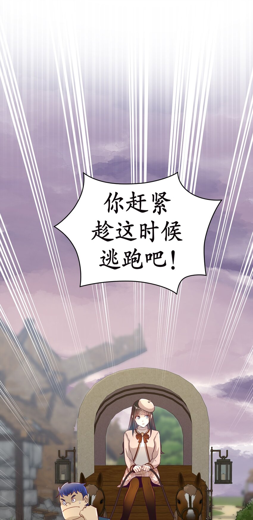 《幽灵教授的恶女养成法则》21 21 第35页