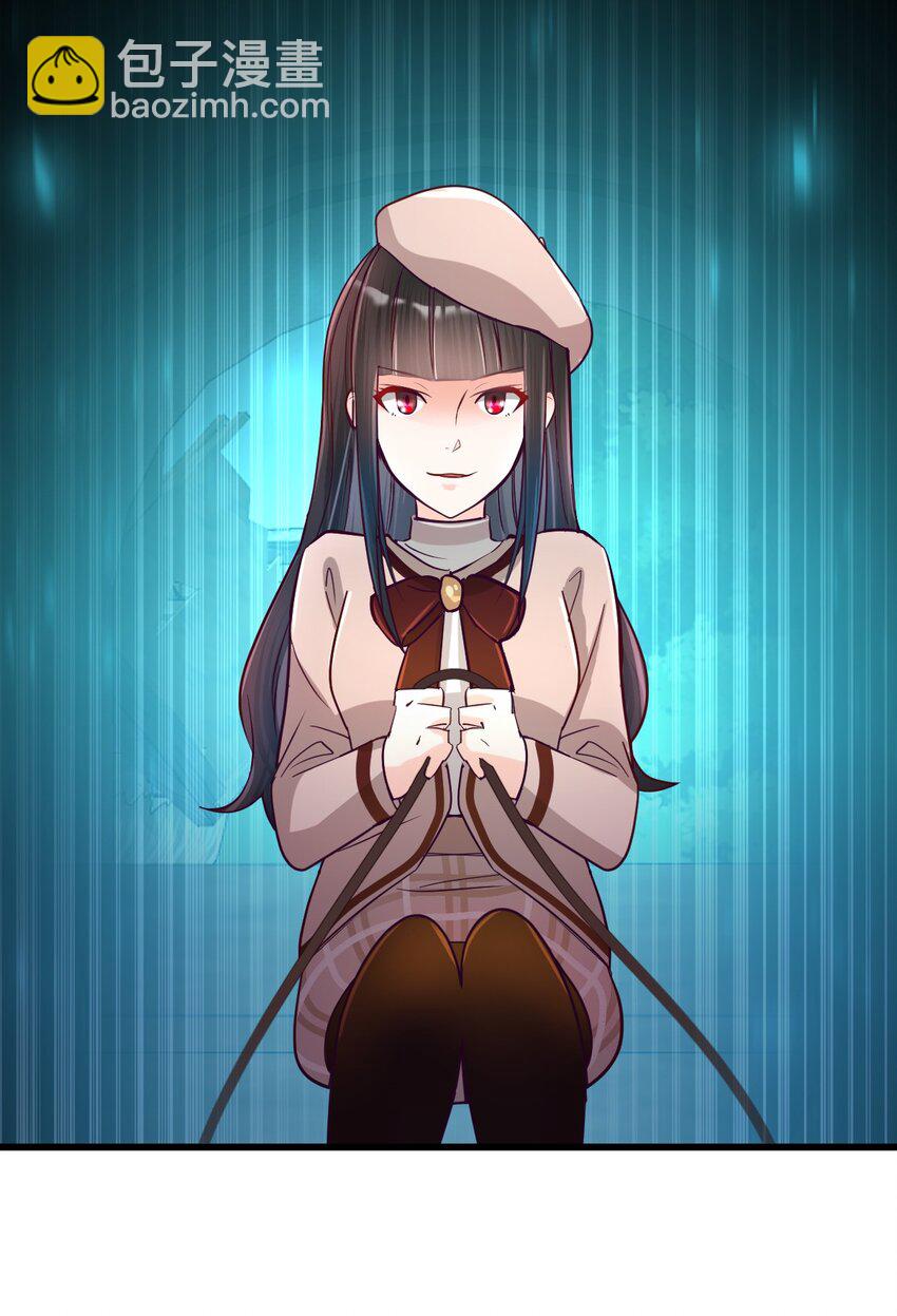 《幽灵教授的恶女养成法则》21 21 第42页