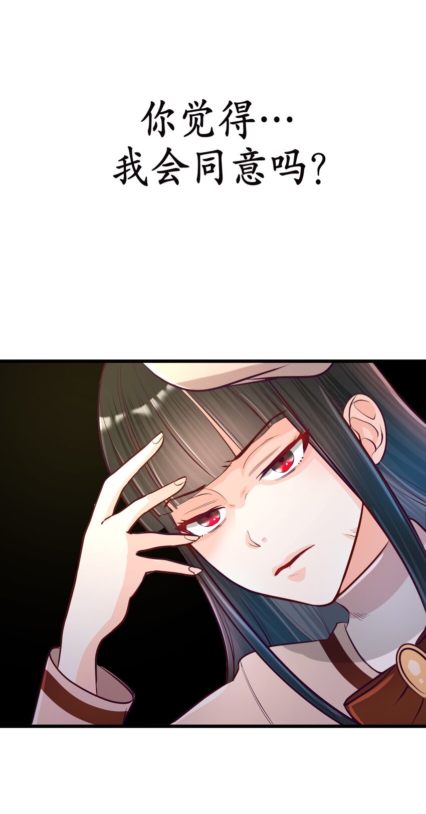 《幽灵教授的恶女养成法则》21 21 第48页