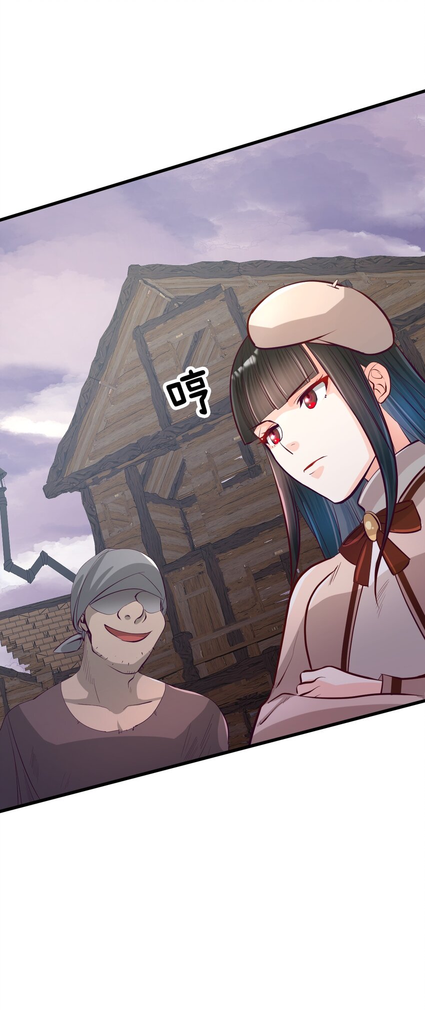 《幽灵教授的恶女养成法则》21 21 第49页