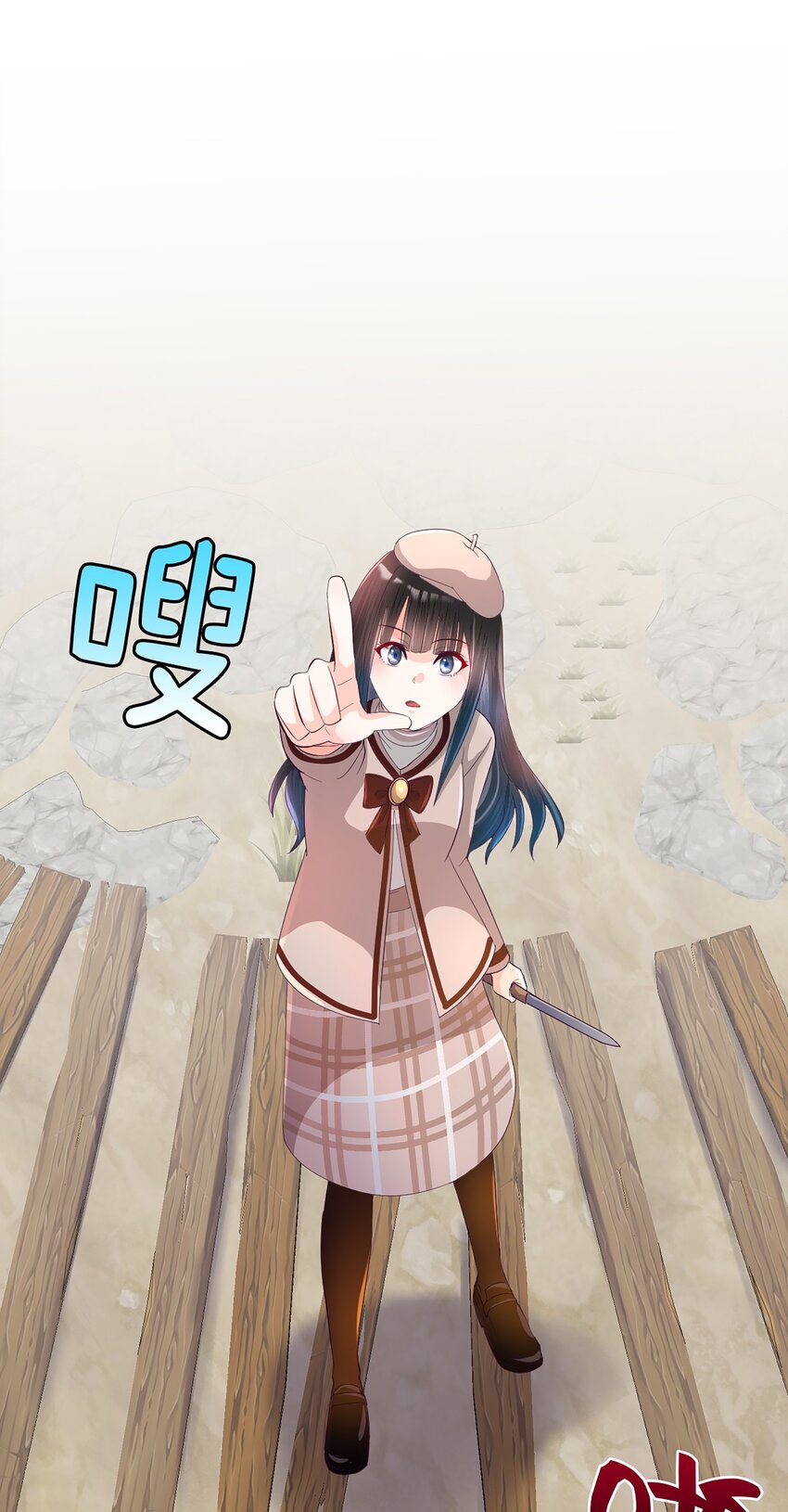 《幽灵教授的恶女养成法则》28 28 第15页