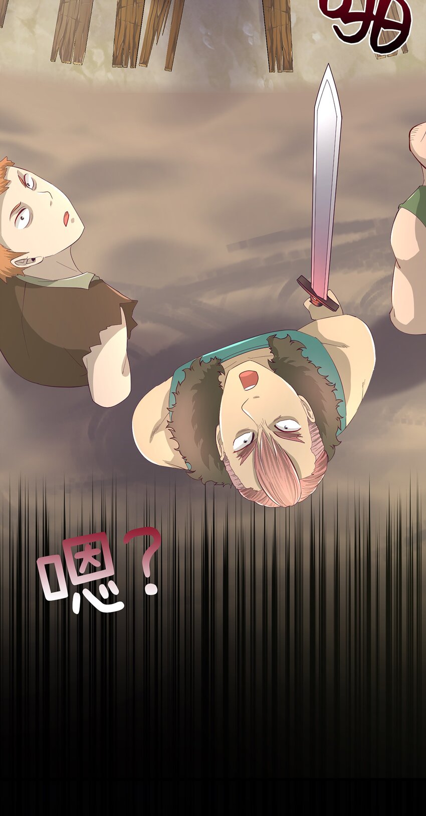 《幽灵教授的恶女养成法则》28 28 第16页