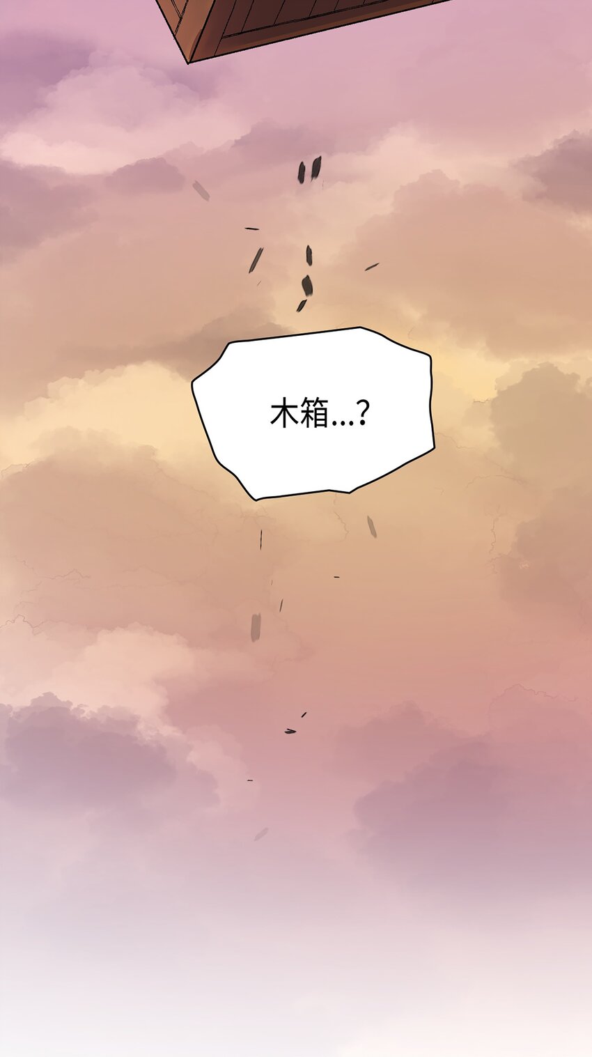 《幽灵教授的恶女养成法则》28 28 第18页