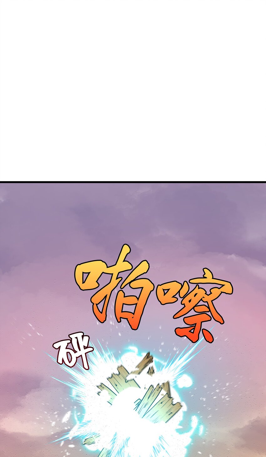 《幽灵教授的恶女养成法则》28 28 第22页