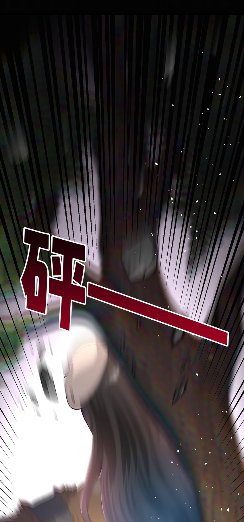 《幽灵教授的恶女养成法则》28 28 第40页
