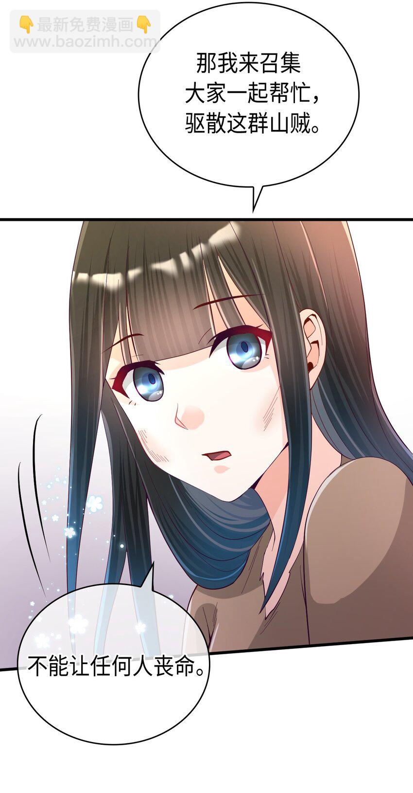 《幽灵教授的恶女养成法则》27 27 第10页