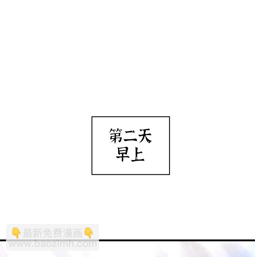 《幽灵教授的恶女养成法则》27 27 第15页