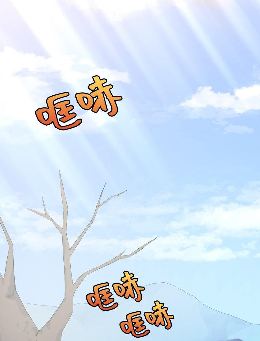 《幽灵教授的恶女养成法则》27 27 第16页